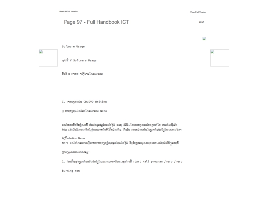 files/basic-html/page97 screenshot