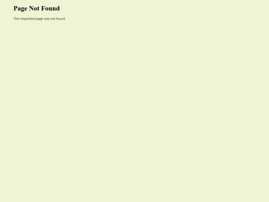 not_found screenshot