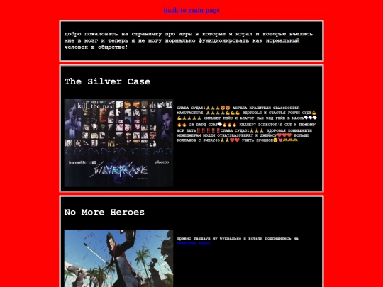 vgarchive/vgarchive screenshot