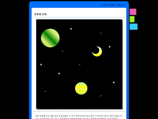us screenshot