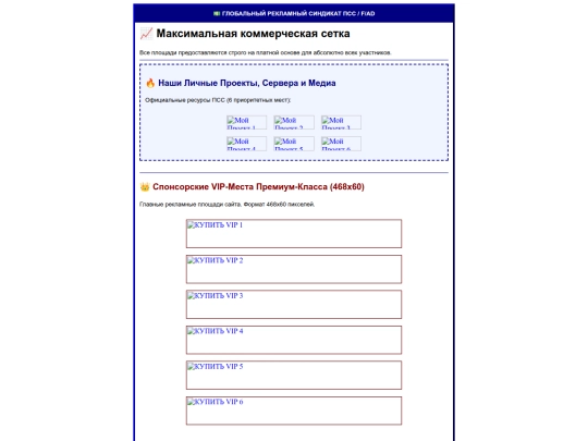 page2 screenshot