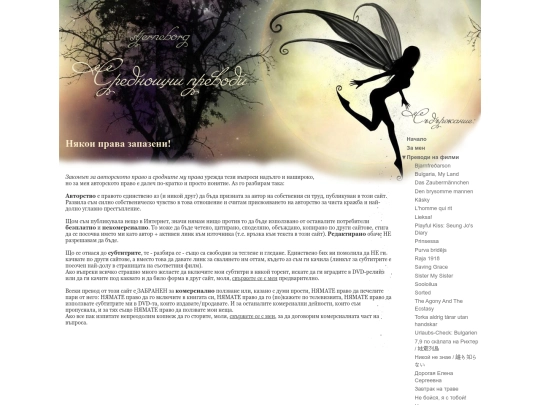 all-rights-reserved screenshot