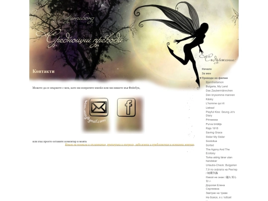 contact screenshot