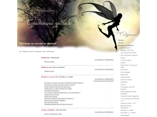 literary/movie-songs screenshot