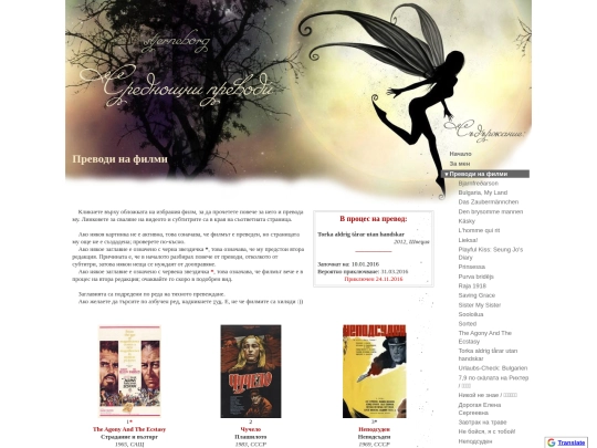 movies screenshot