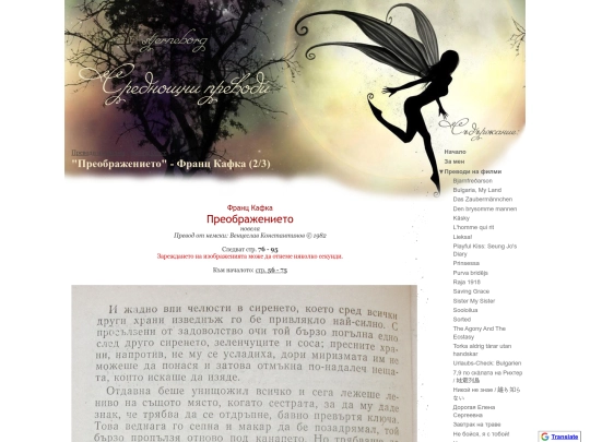 movies/saving-grace/the-metamorphosis---franz-kafka-2-3 screenshot