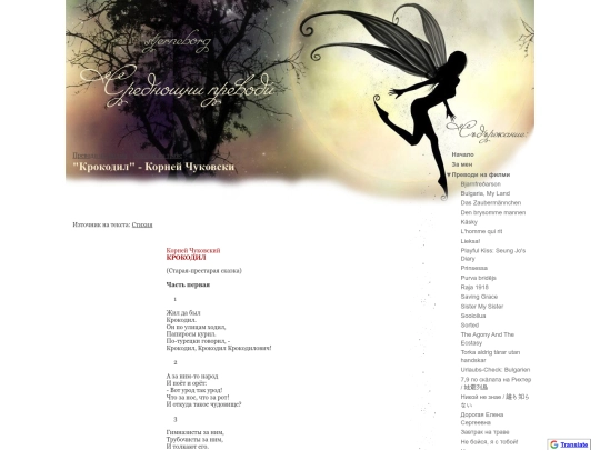 movies/zavtrak-na-trave/krokodil-kornei-chukovski screenshot