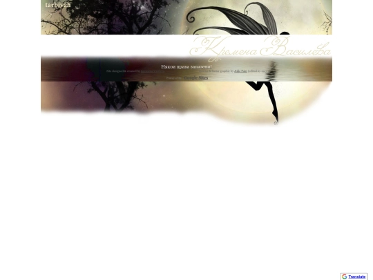 pagetemplates/tarbiyah screenshot