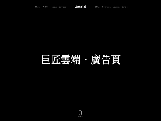 portfolio-single-3-2 screenshot