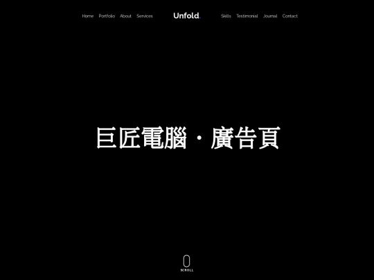 portfolio-single-3-3 screenshot