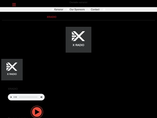 XRADIO screenshot