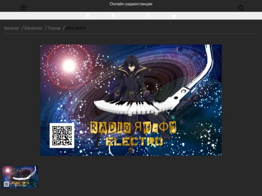 anilibria screenshot