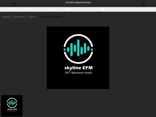 balearic-trance screenshot