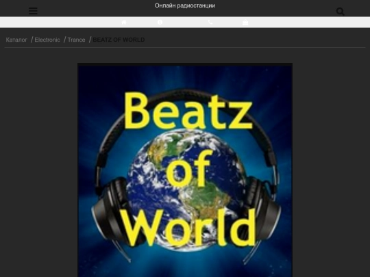 beatz-of-world screenshot
