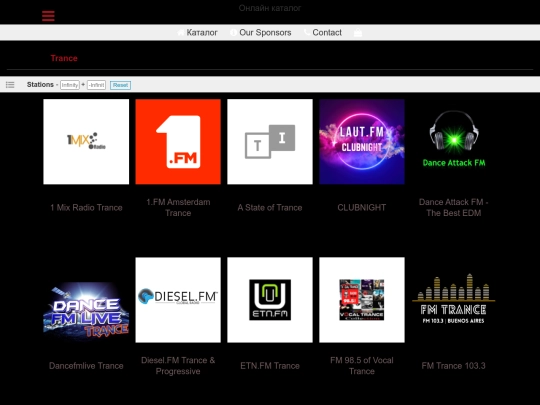 catalog-trance-music screenshot