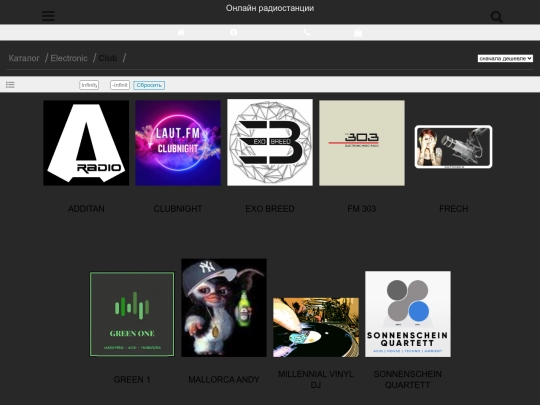 club-music screenshot