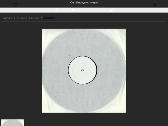 esounds-radio screenshot