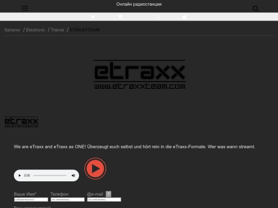 etraxxteam screenshot