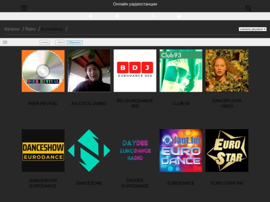 eurodance-music screenshot