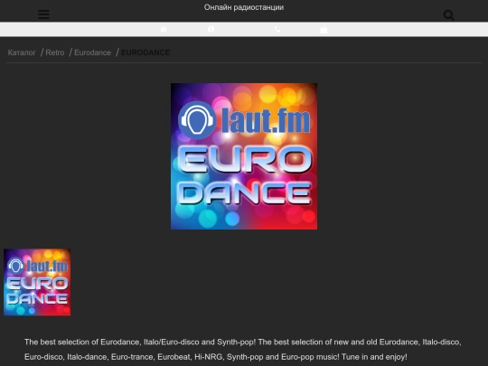 eurodance screenshot