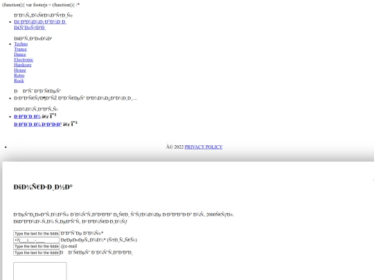 footer screenshot