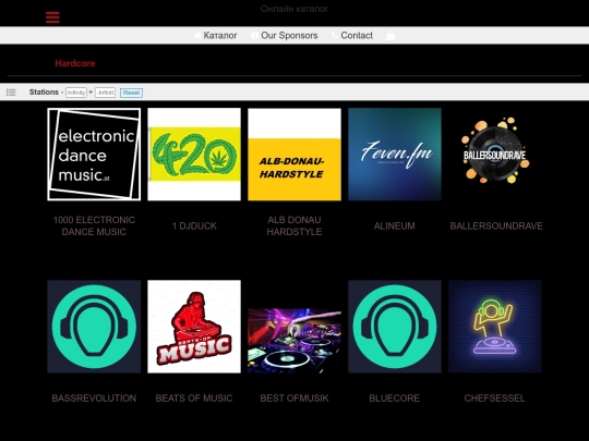 hardcore-music-catalog screenshot