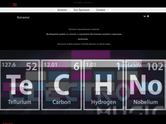 heeg screenshot