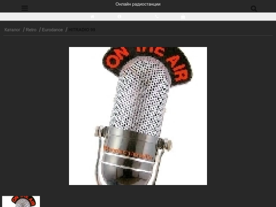 hitradio99 screenshot