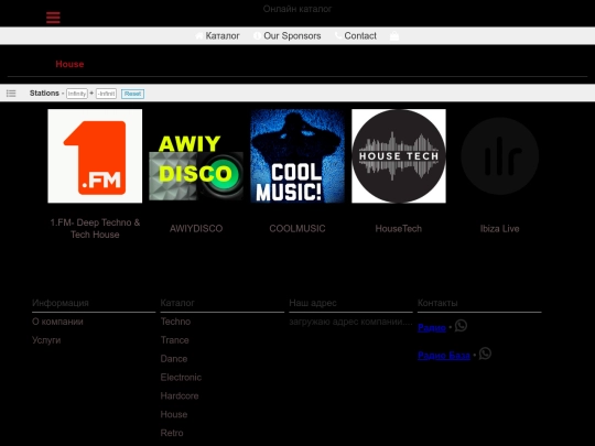 house-music-catalog screenshot