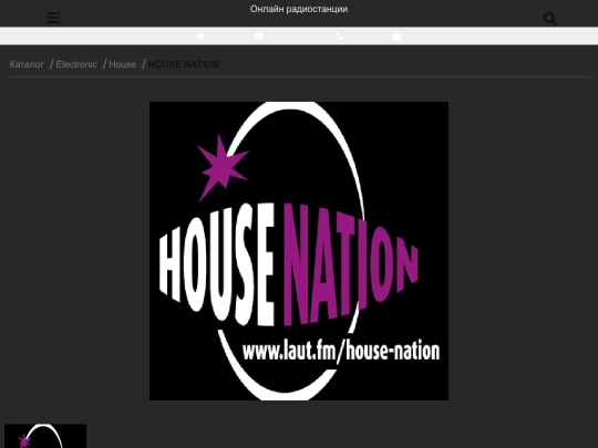 house-nation screenshot