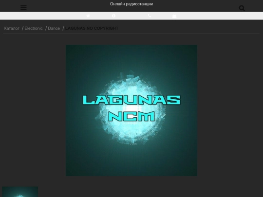 lagunas-no-copyright-radio screenshot