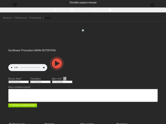 main screenshot