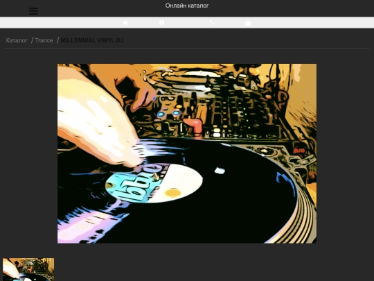 millennial-vinyl-dj-radio screenshot