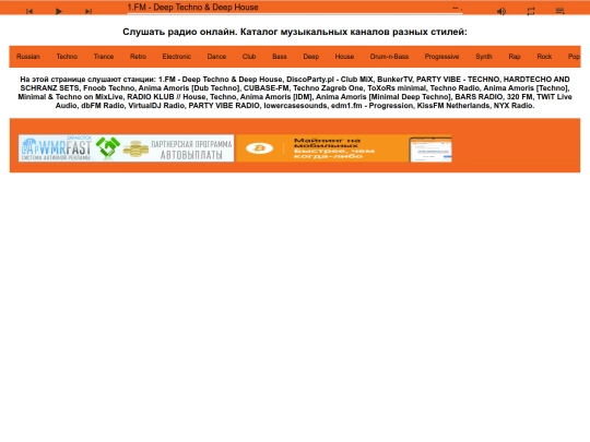 music/1/index - копия screenshot