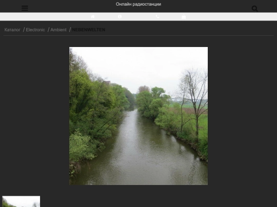 nebenwelten-radio screenshot