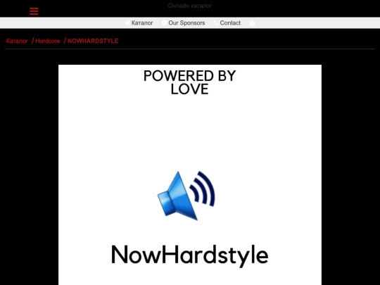 nowhardstyle-radio screenshot