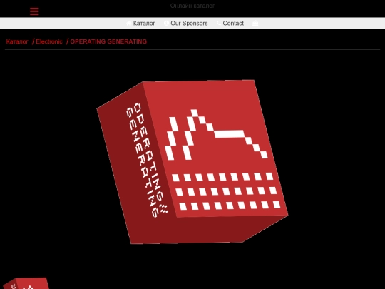 operating-generating-radio screenshot