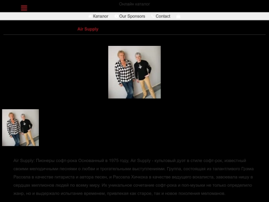 radio-Air-Supply screenshot
