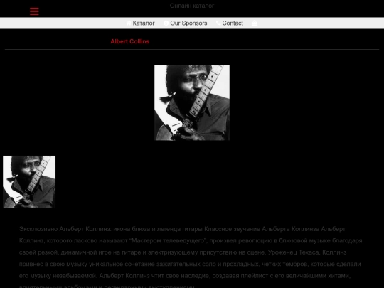 radio-Albert-Collins screenshot