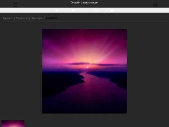 radio-sunrise screenshot