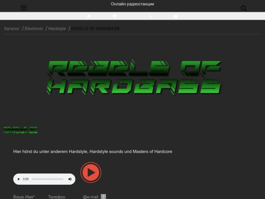 rebels-of-hardbass screenshot