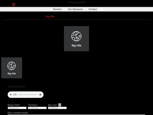 record-Big-Hits screenshot