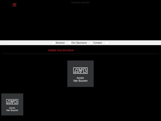 record-armin-van-buuren screenshot