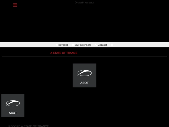 record-asot screenshot