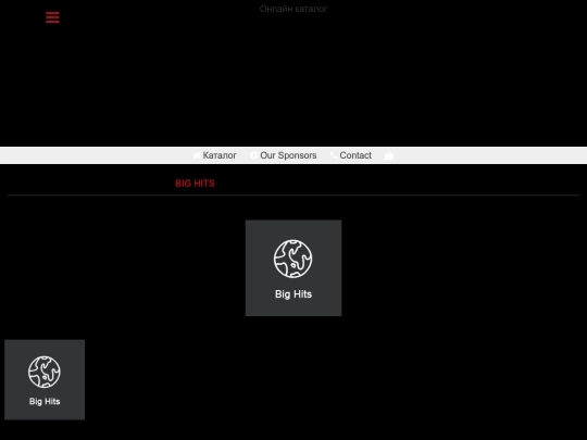 record-big-hits screenshot
