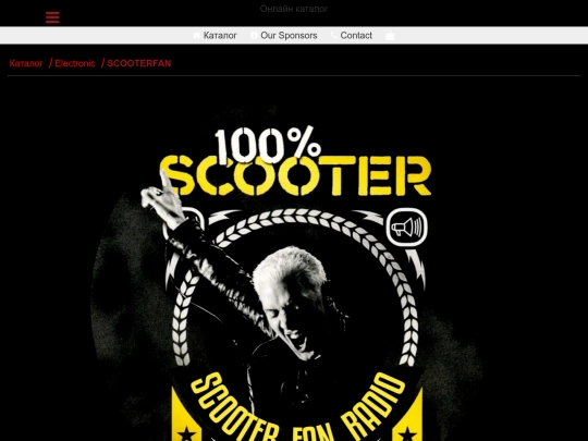 scooterfan-radio screenshot