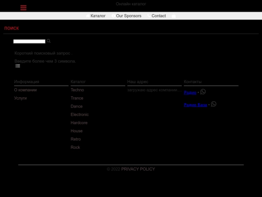 search screenshot