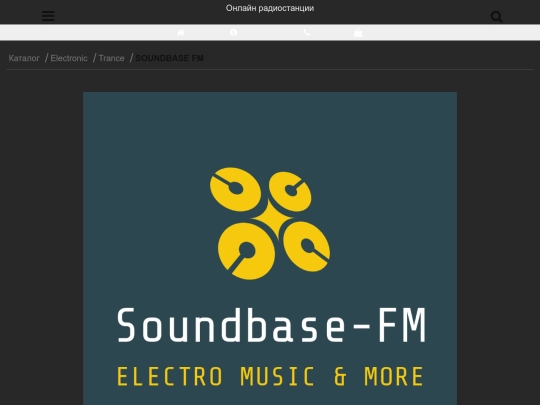 soundbase-fm screenshot