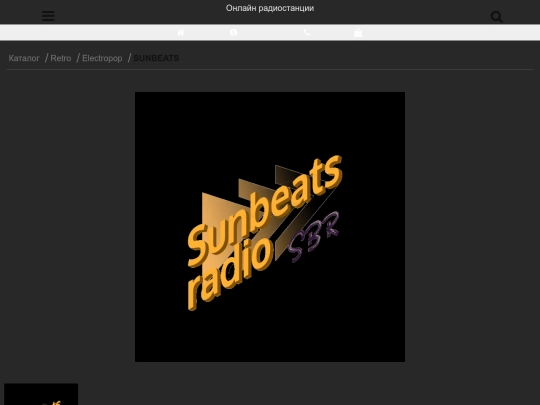 sunbeatsradio-radio screenshot
