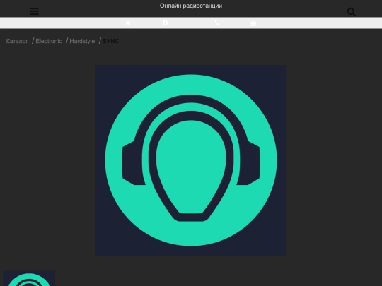 sync-radio screenshot